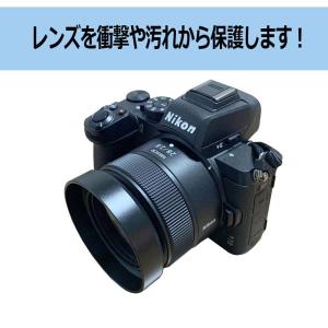 NinoLite HN-52 レンズフード ニ...の詳細画像3