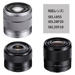 ALC-SH112 互換レンズフード Sony...の詳細画像1