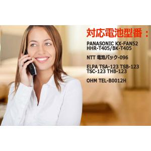 CP-BT13 パナソニック KX-FAN52...の詳細画像1