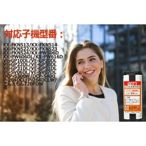 CP-BT13 パナソニック KX-FAN52...の詳細画像2