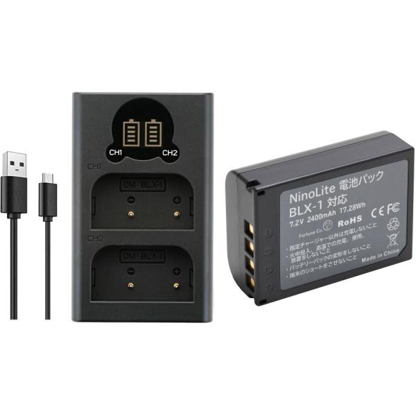 USB型 デュアルバッテリーチャージャー と オリンパス BLX-1 対応 互換 バッテリーのセット...