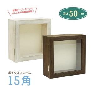 万丈（VANJOH） フロントオープンBOX A3サイズ ボックスフレーム A3