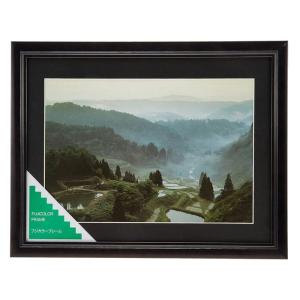 フォトフレーム A300 サイズ ワイド四つ切り 4切ワイド 写真 絵画