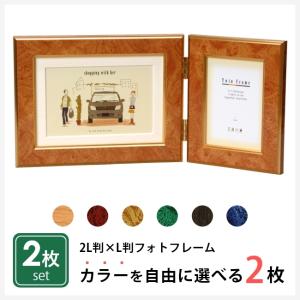 無印良品（MUJI） 写真立て アクリルフレーム・4 L判サイズ（約89