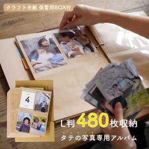 Pigeon（ピジョン） フォトアルバム 大容量 大量整理アルバム BOX付