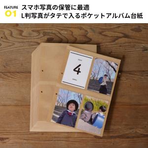 フォトアルバム 大容量 大量整理アルバム L判...の詳細画像2