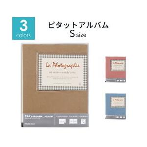 フォトアルバム フリー台紙 ピタットアルバム Sサイズ クラフトカラー