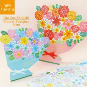 二つ折りミニ色紙 花束 1339213 寄せ書きシール18枚・タイトルシール2