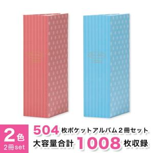 フォトアルバム ハローキティ ナカバヤシ キャラクターアルバム