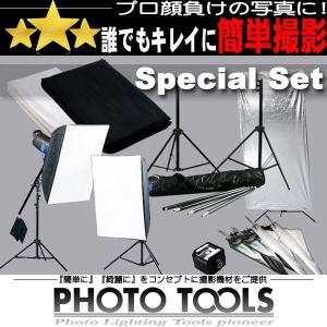 店長おすすめ特別セット 送料無料 小物撮影等に!