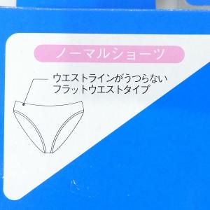 アリーナ arena レディース インナーショ...の詳細画像1