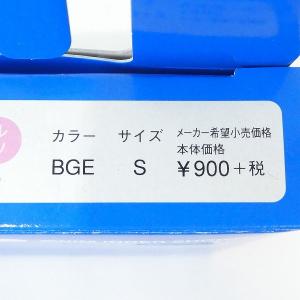 アリーナ arena レディース インナーショ...の詳細画像5