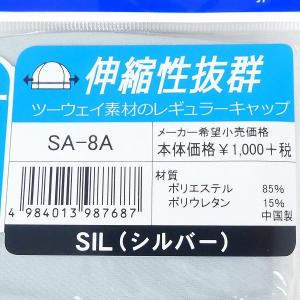 スワンズ SWANS ツーウェイ スイムキャッ...の詳細画像1
