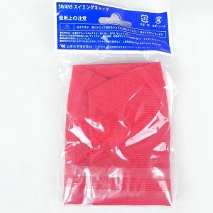 スワンズ SWANS スイムキャップ SA-6...の詳細画像2