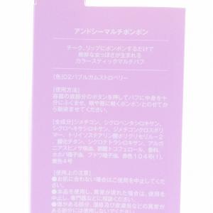チーク リップ アンドシー &she マルチポ...の詳細画像1