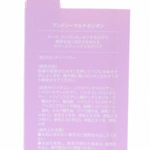 チーク リップ アンドシー &she マルチポ...の詳細画像1