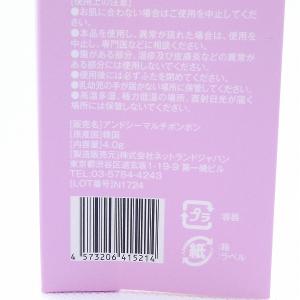 チーク リップ アンドシー &she マルチポ...の詳細画像2
