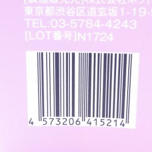 チーク リップ アンドシー &she マルチポ...の詳細画像3