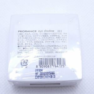 アイシャドウ プロランス PRORANCE 0...の詳細画像2