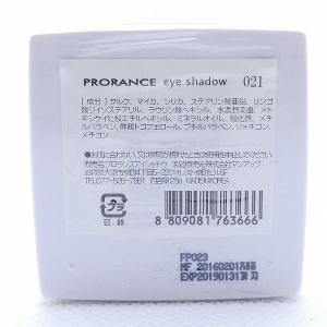 アイシャドウ プロランス PRORANCE 0...の詳細画像2