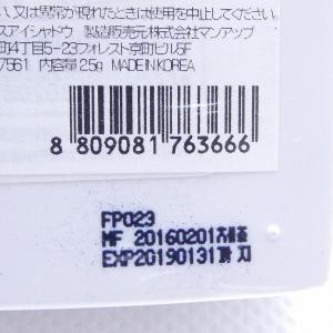 アイシャドウ プロランス PRORANCE 0...の詳細画像3