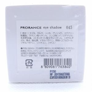 アイシャドウ プロランス PRORANCE 0...の詳細画像2