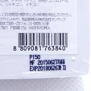 アイシャドウ プロランス PRORANCE 0...の詳細画像3