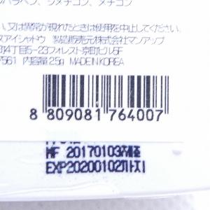 アイシャドウ プロランス PRORANCE 0...の詳細画像3