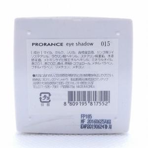 アイシャドウ プロランス PRORANCE 0...の詳細画像2