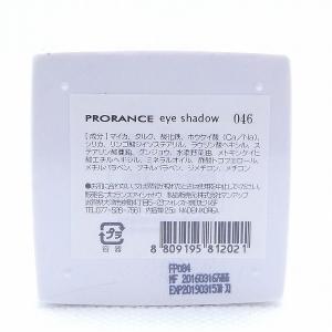 アイシャドウ プロランス PRORANCE 0...の詳細画像2