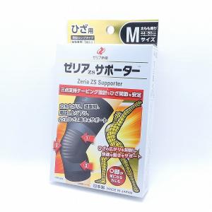 ゼリア新薬工業 コンドロZS サポーター ひざ用 05123 左右兼用 M 1個入の商品画像