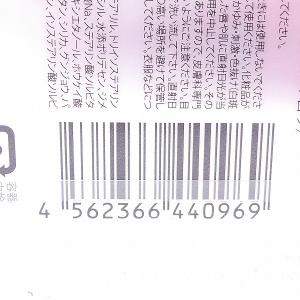リップグロス ヴァーチュ シェイリー ルビーパ...の詳細画像3
