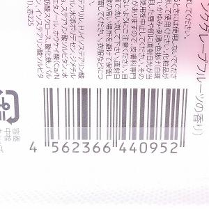 リップグロス ヴァーチュ シェイリー キャンデ...の詳細画像3