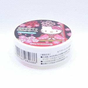 ボディメンテナンスクリーム マッサージクリーム 70g : セレーン