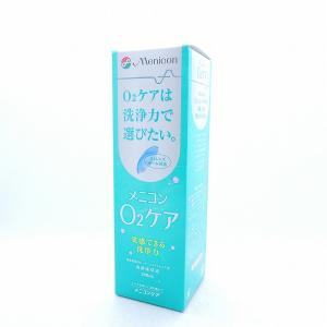 メニコン O2ケア 洗浄保存液 ハードコンタクトレンズ用 240mL 国内正規品