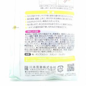 カワモト 口腔ケアスポンジ マウスピュア プラ...の詳細画像2
