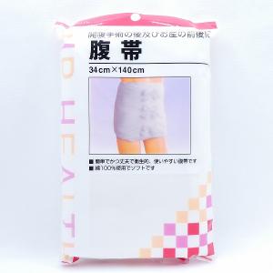腹帯 ピップ 34cm×140cm 国内正規品