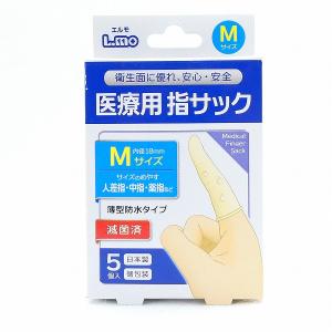 エルモ 医療用指サック 滅菌 Mサイズ 5個入 日進医療器 国内正規品｜phshop