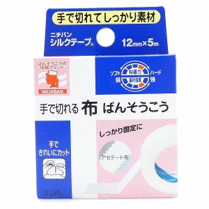 ニチバン シルクテープ 手で切れる布ばんそうこう 12mm×5m S125 国内正規品｜phshop