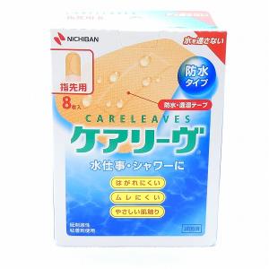 ニチバン ケアリーヴ 指先用 8枚入 防水タイプ 絆創膏 CLB8A 国内正規品｜phshop