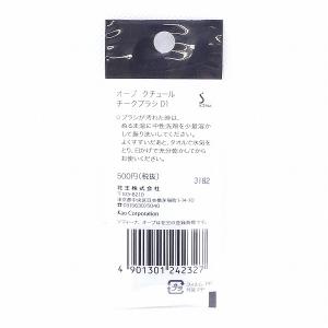 花王ソフィーナ オーブ クチュール チークブラ...の詳細画像1