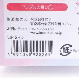 リップカラー メリッシュ denkyu リップ...の詳細画像3