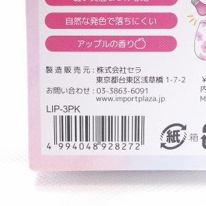 リップカラー メリッシュ denkyu リップ...の詳細画像3