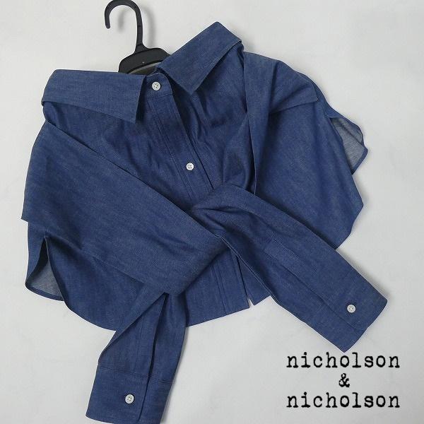 【SALE】 ニコ ニコルソンアンド ニコルソン シャツ型コルセットベルト DANCE カラー1.D...