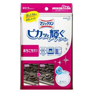 マジックリン ピカッと輝くシート 8枚入 マジックリン 爽快ドラッグ 通販 Yahoo ショッピング