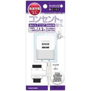 多摩電子工業 コンセントチャージャー 2P 携帯充電器 スマホ ガラケー micro USB 1.2m