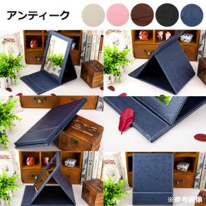 卓上ミラー 折りたたみ 大型 化粧鏡 PUレザ...の詳細画像5