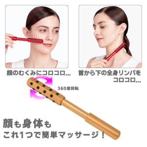 ゲルマニウムローラー 24粒 美顔ローラー ゲ...の詳細画像1