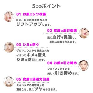 ゲルマニウムローラー 24粒 美顔ローラー ゲ...の詳細画像2