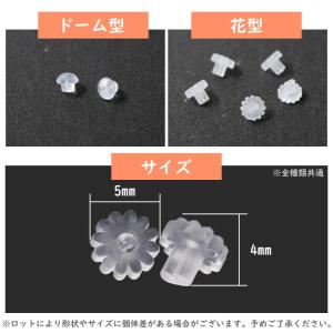 キャッチ シリコンキャッチ ゴム 5個 14G...の詳細画像2